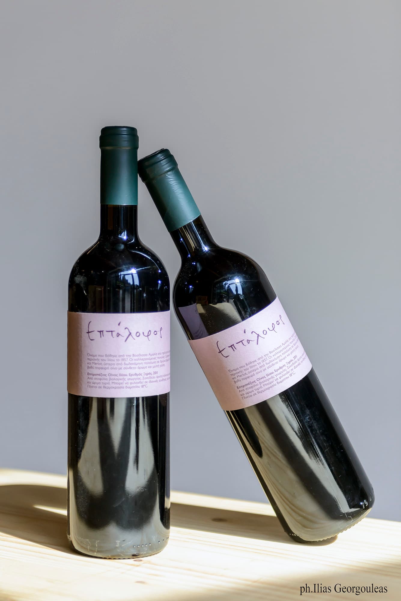 Besuchen Sie das Weingut und die Weinberge mit organisierten… Foto 5