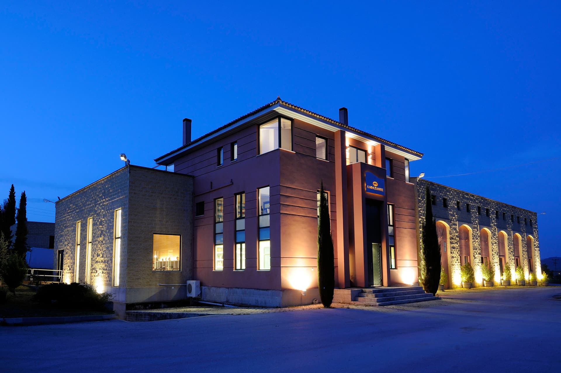 Lafazanis Winery highlight