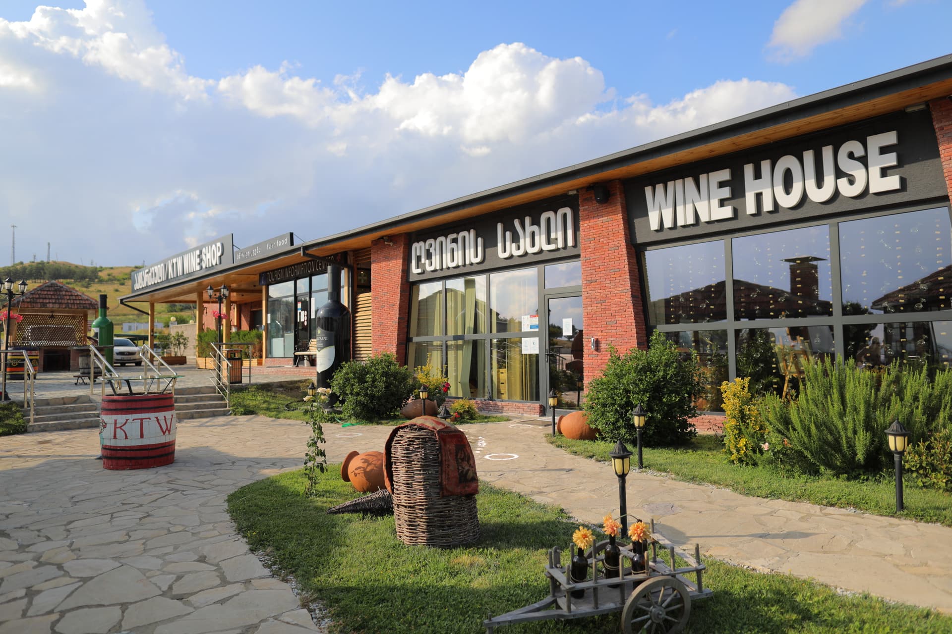 KTW Wine House Patardzeuli