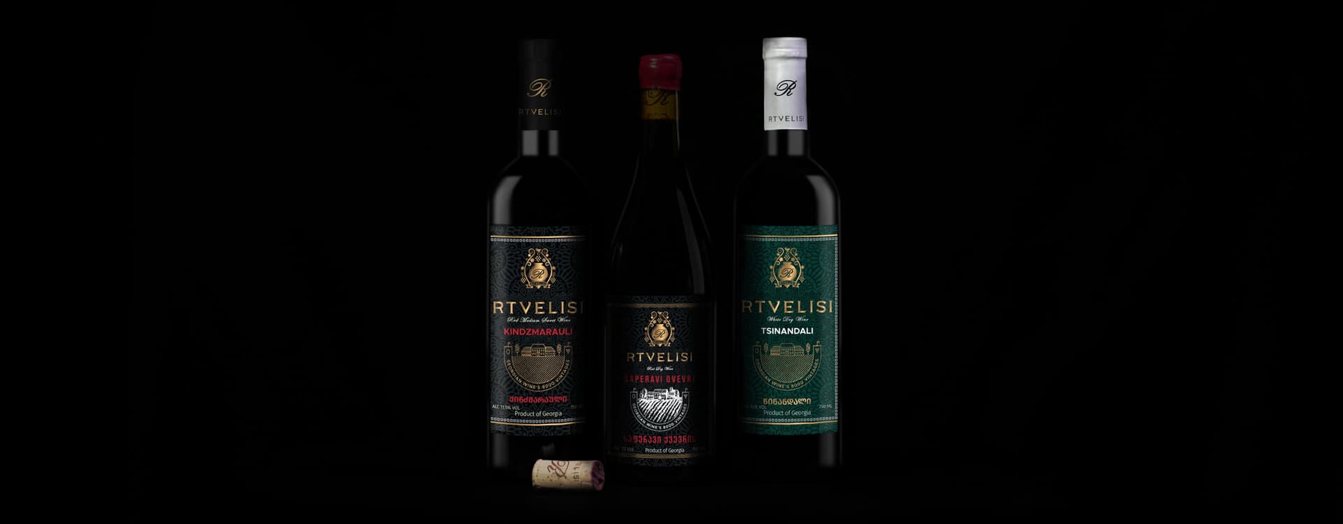 Rtvelisi Winery