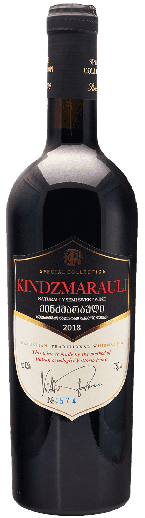 Kindzmarauli