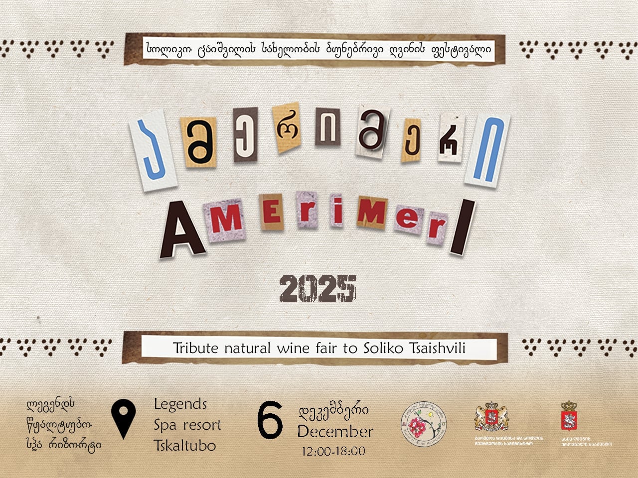 Amer Imeri Wine Festival